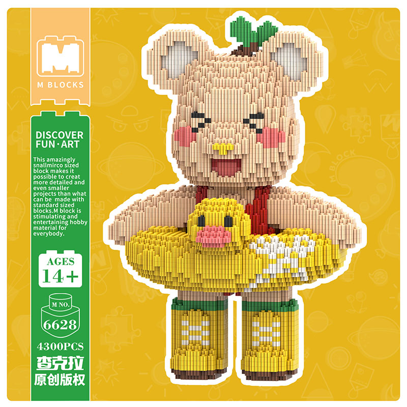 【32cm】M6628 RedBook Medium Bear