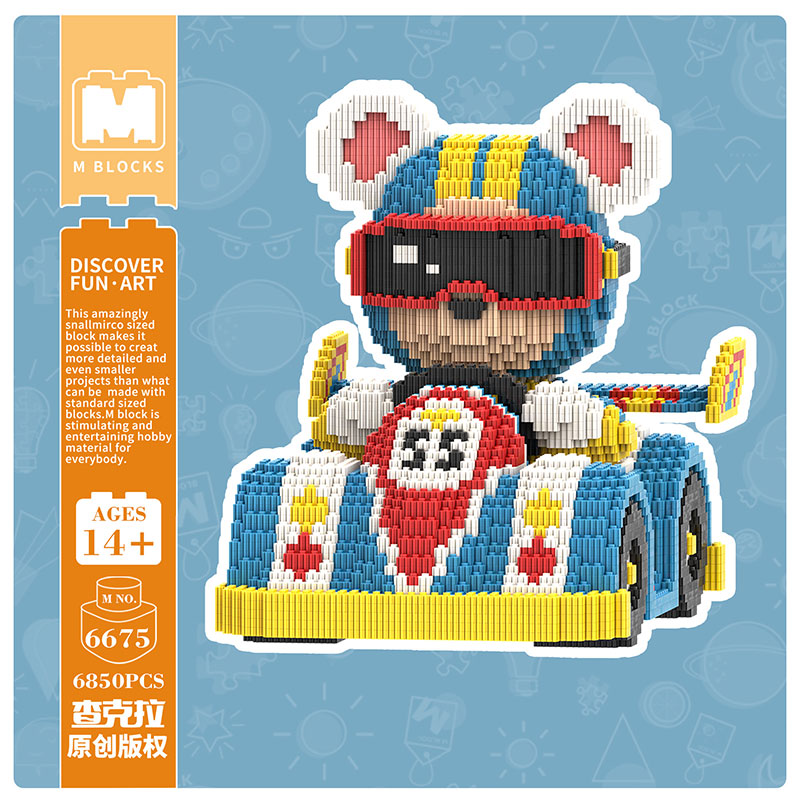 【25cm】M6675 Moxiebear-kart