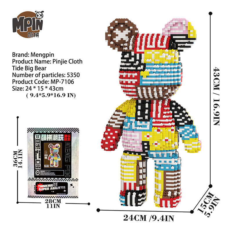 【43cm】M7106 Pinjie Cloth Tide Big Bear