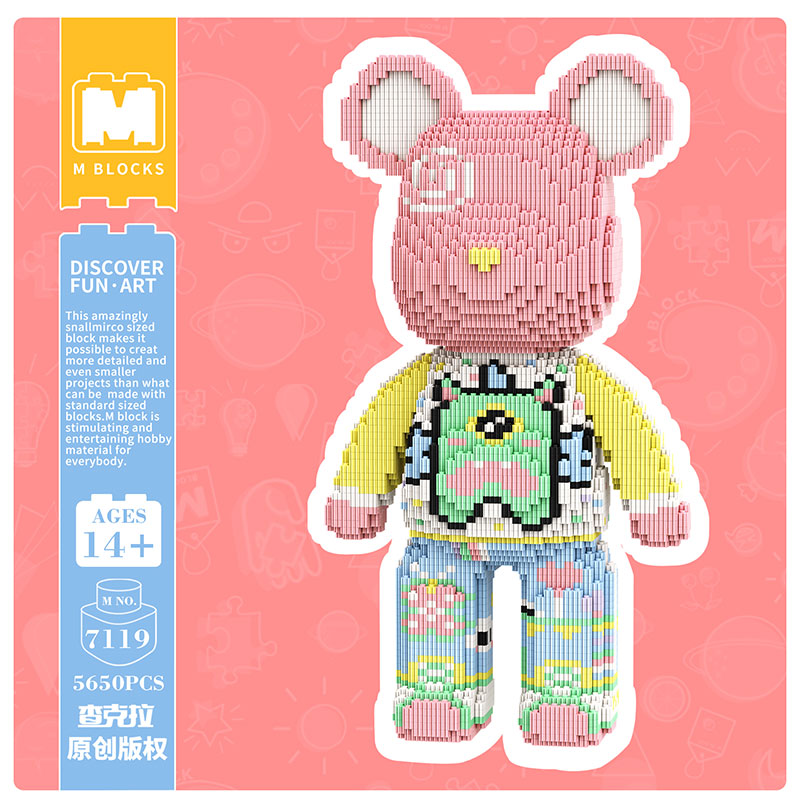 【43cm】M7120 Second generation Qianqian Large Bear