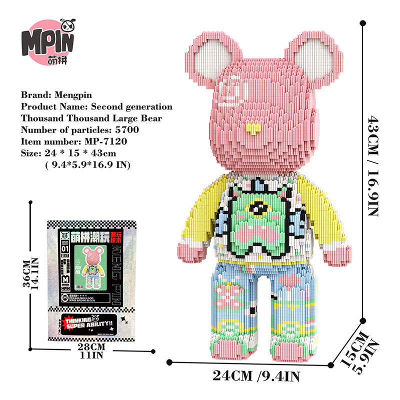 【43cm】M7120 Second generation Qianqian Large Bear