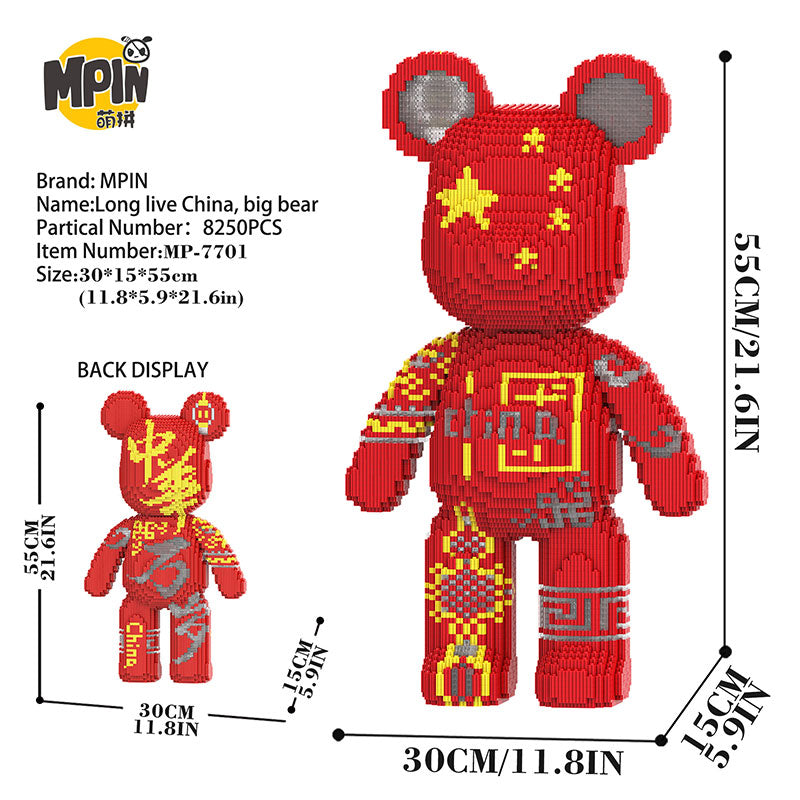 【55cm】M7701 Long live China, big bear