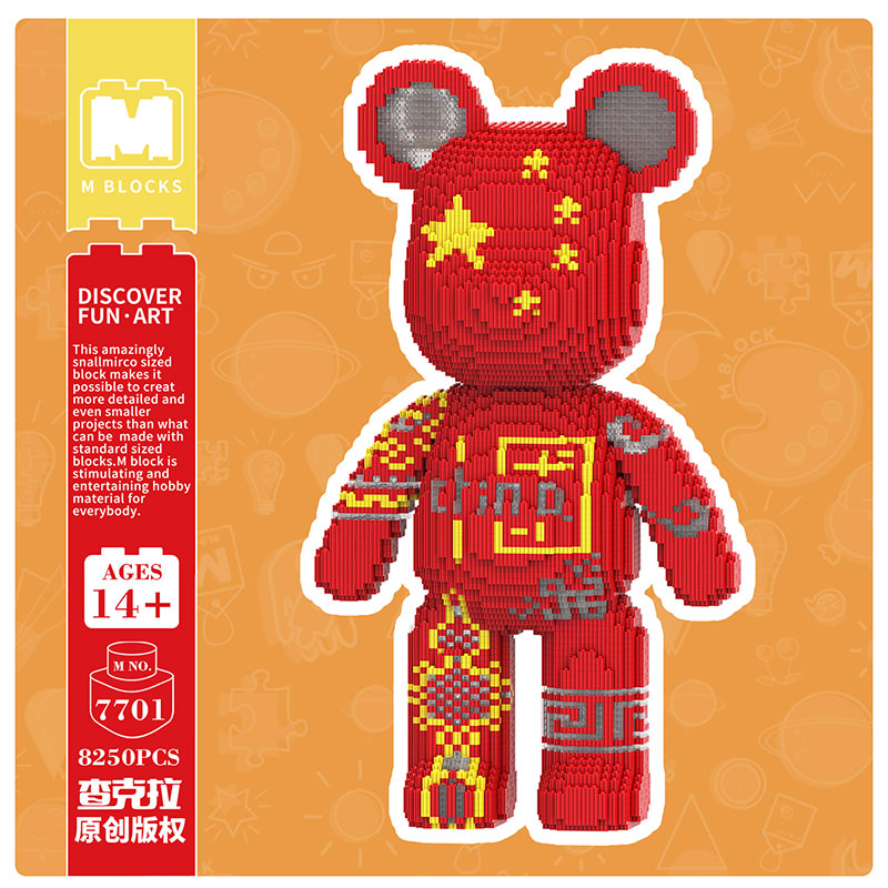 【55cm】M7701 Long live China, big bear
