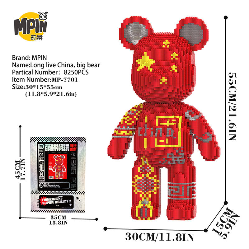 【55cm】M7701 Long live China, big bear