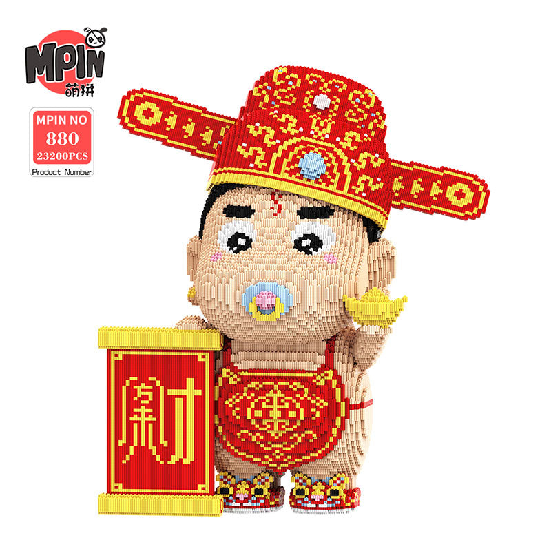 【69cm】M880 Mengcai Pincai's Mengcai Wealth