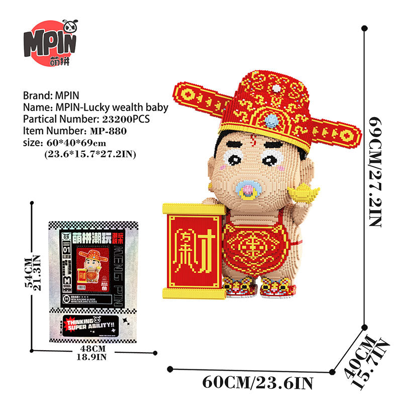 【69cm】M880 Mengcai Pincai's Mengcai Wealth