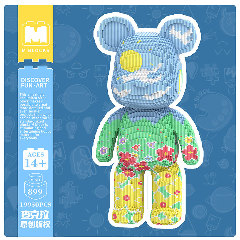 【80cm】M899 Spring Outing Big Bear