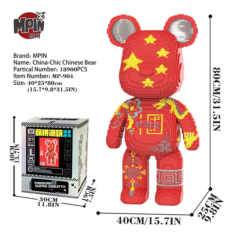 【80cm】M904 Cute Chinese Bear