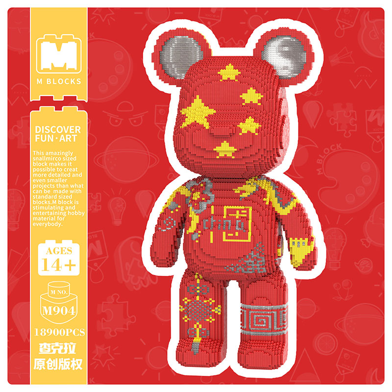 【80cm】M904 Cute Chinese Bear