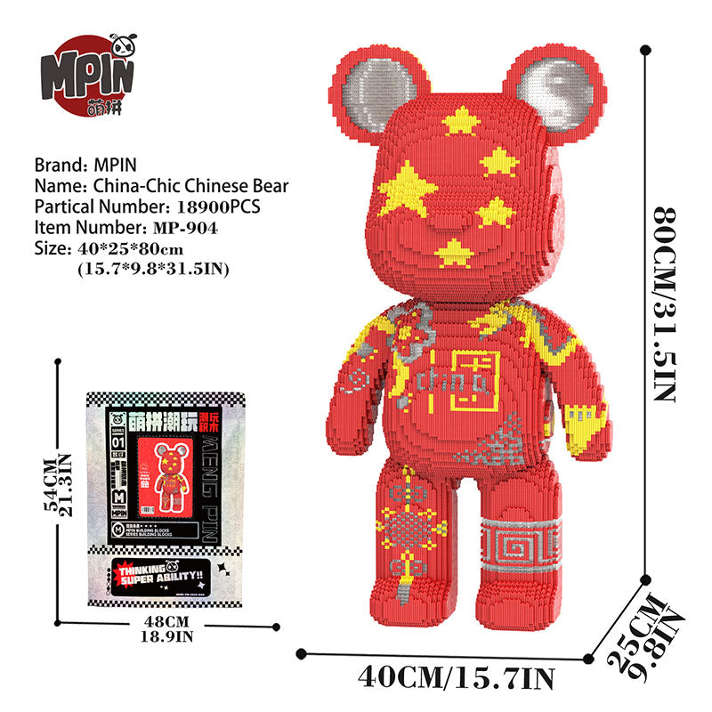 【80cm】M904 Cute Chinese Bear