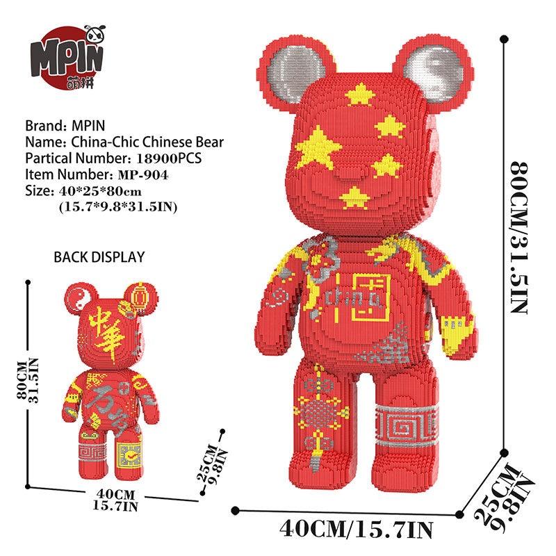 【80cm】M904 Cute Chinese Bear