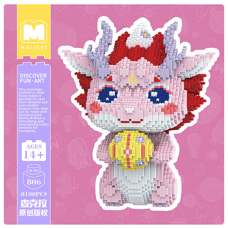【42cm】M806 New Year's Little Pink Dragon
