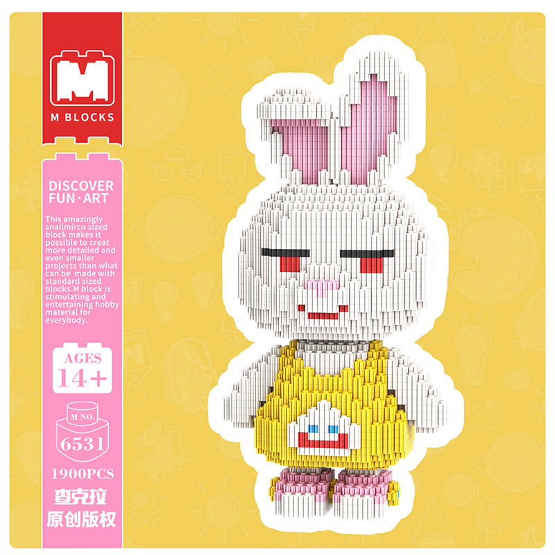 【28cm】M6531 Yellow Dress Rabbit - Cute Bunny