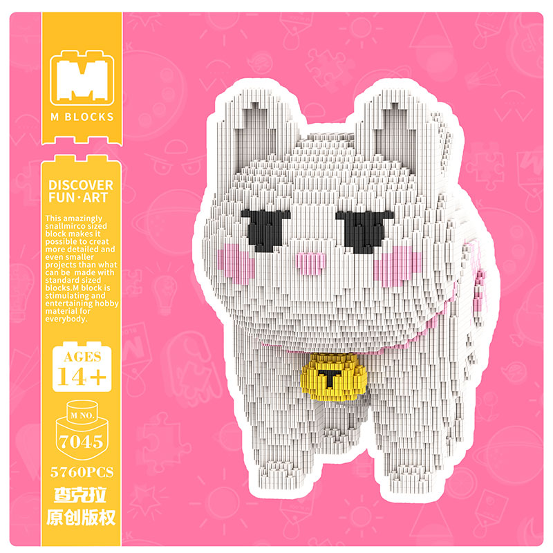 【28cm】 M7045  Bell Little White Cat