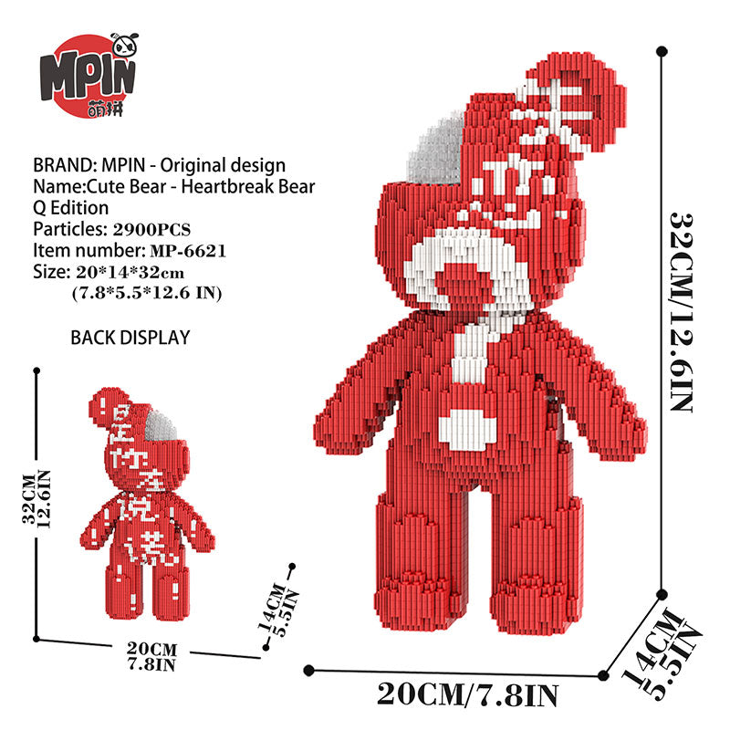 【32cm】M6621 Heartbreak Broken Medium Bear