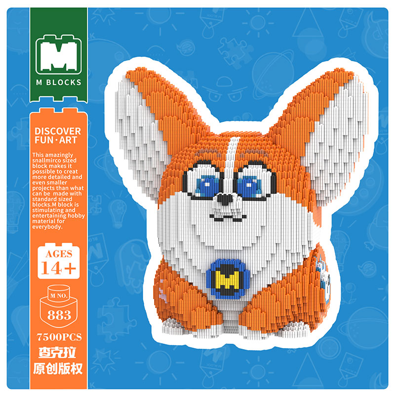 【35cm】M883 Flying Dog Moco (Small)