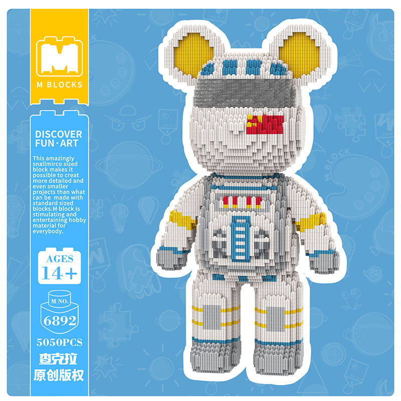 【43cm】M6892 Wandering Lunar Giant Bear