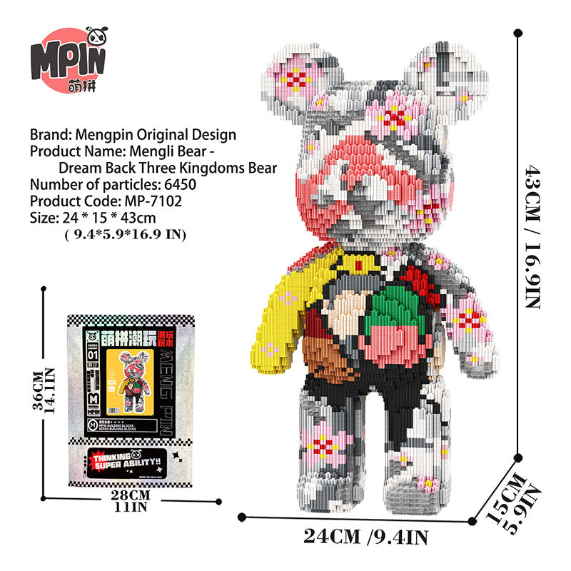 【43cm】M7102 Dreaming of the Three Kingdoms Big Bear