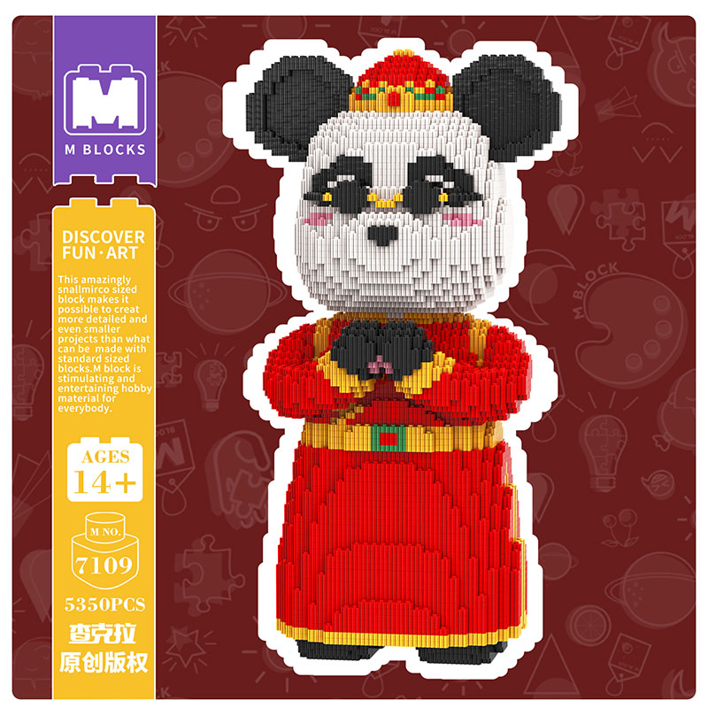 【43cm】M7109 Congratulations on the New Year! Big Bear