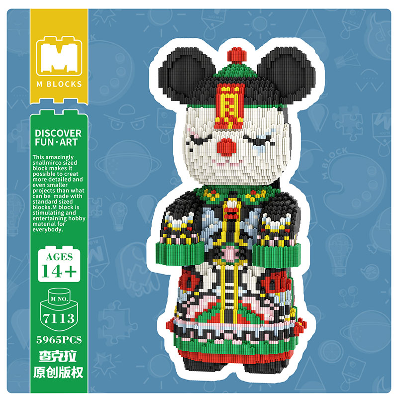 【43cm】M7113 Mazu Zombie Big Bear