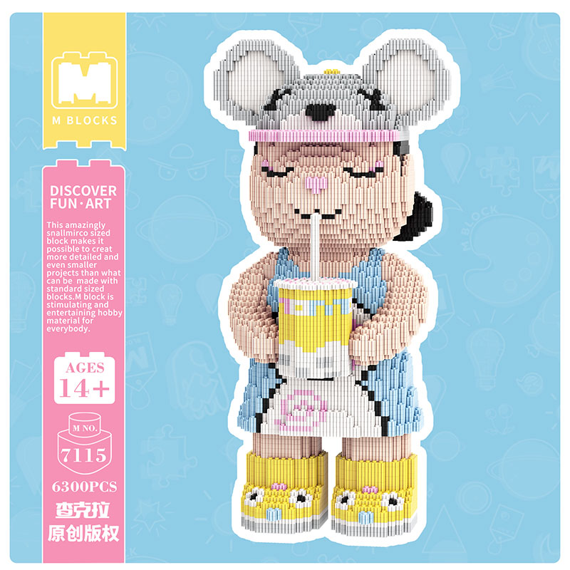 【43cm】M7115 Summer Milk Tea Big Bear