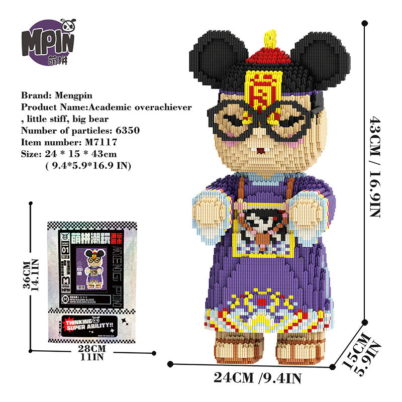 【43cm】M7117 Student prodigy Xiaotong big bear