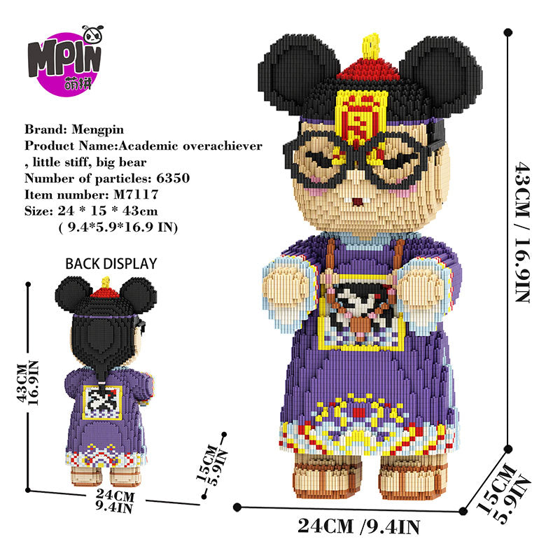 【43cm】M7117 Student prodigy Xiaotong big bear