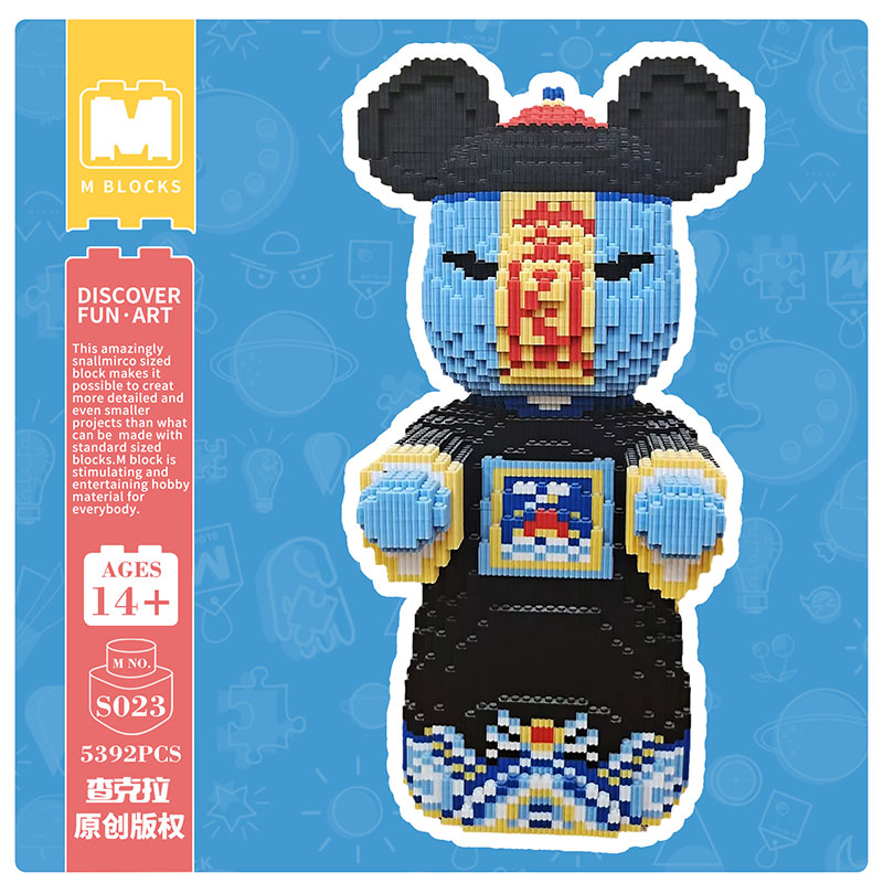 【43cm】 MP-S023 Customized Zombies