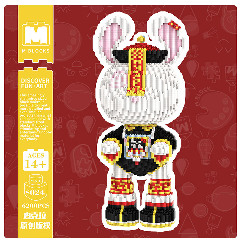 【55cm】 MS024 Rabbit - Zombie