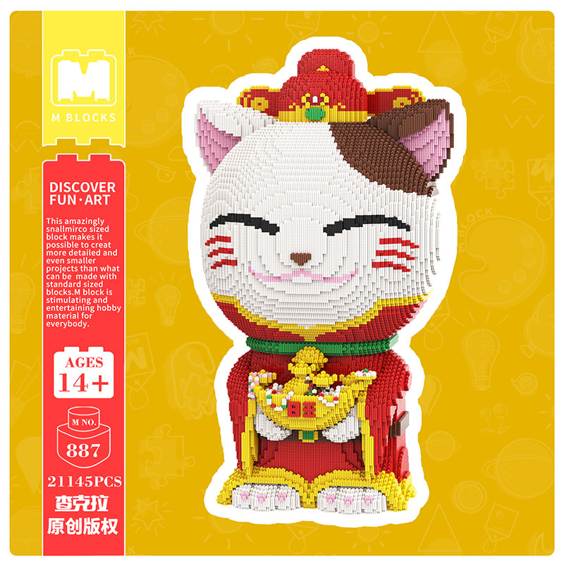 【80cm】M887 God of Wealth Meow