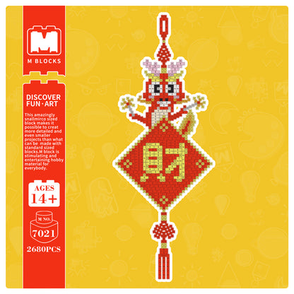 Year of the Dragon Hanging Ornament  7021