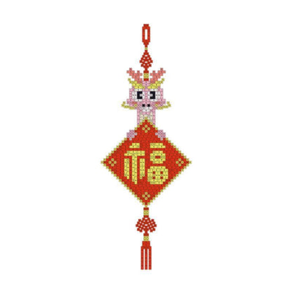 Year of the Dragon Hanging Ornament  7021