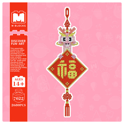 Year of the Dragon Hanging Ornament  7021