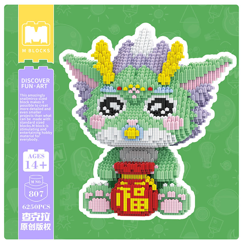 【33cm】M807 New Year's Little Green Dragon