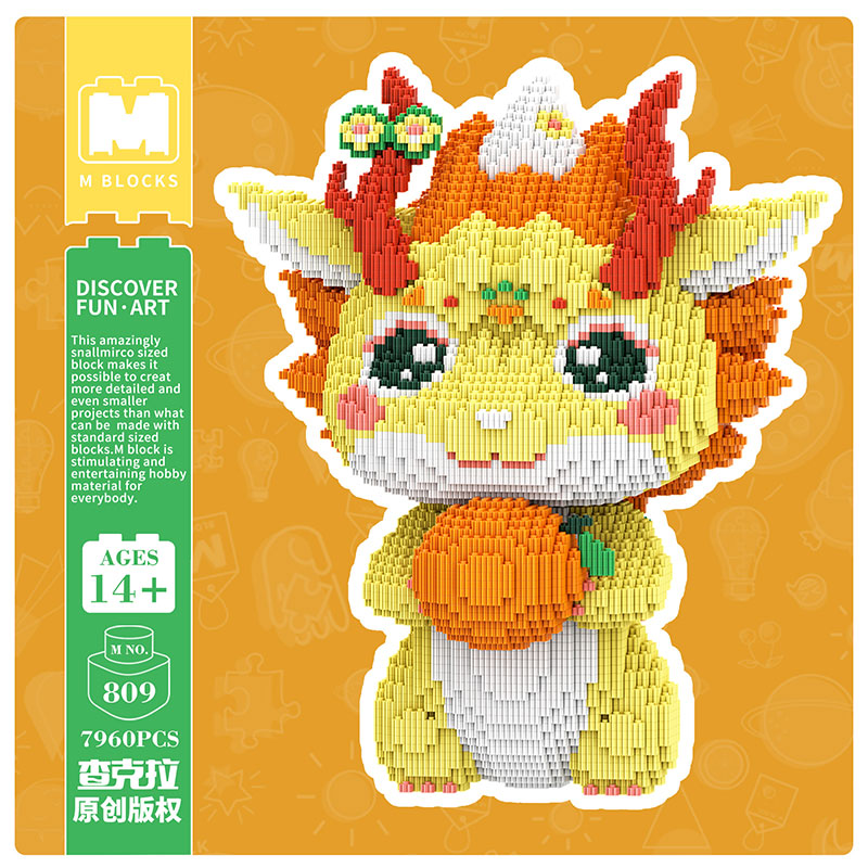 【40cm】M809 New Year's Little Orange Dragon